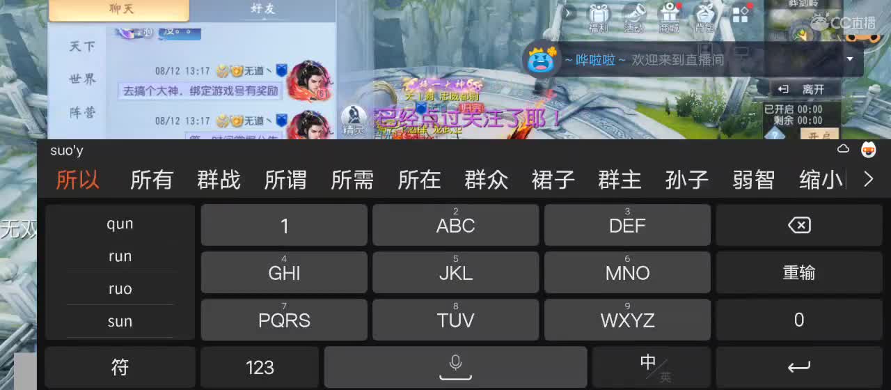 免费送点赞支持一下【谢谢大家】 第3段