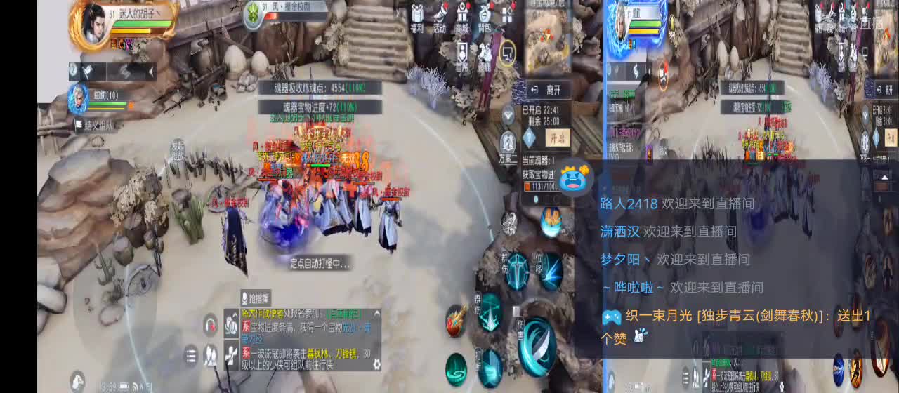 免费送点赞支持一下【谢谢大家】 第4段