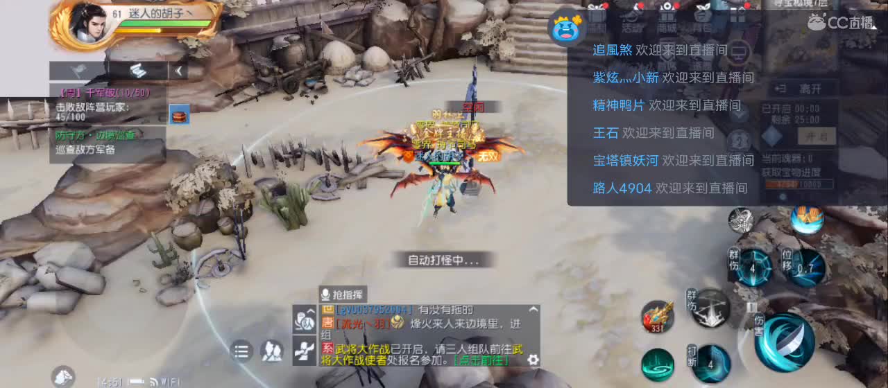免费送点赞支持一下【谢谢大家】 第6段