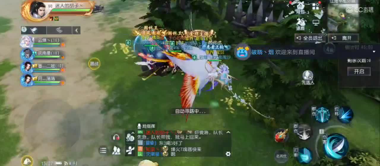 免费送点赞支持一下【谢谢大家】 第7段