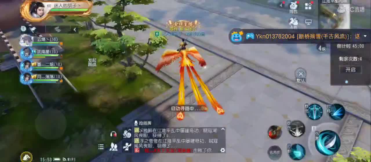 免费送点赞支持一下【谢谢大家】 第8段