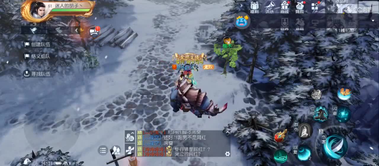 免费送点赞支持一下【谢谢大家】 第9段