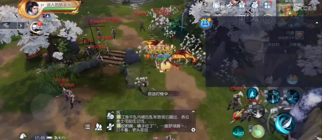 免费送点赞支持一下【谢谢大家】 第10段