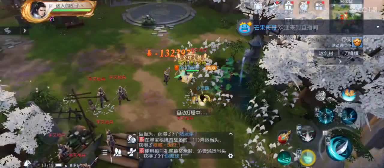 免费送点赞支持一下【谢谢大家】 第11段