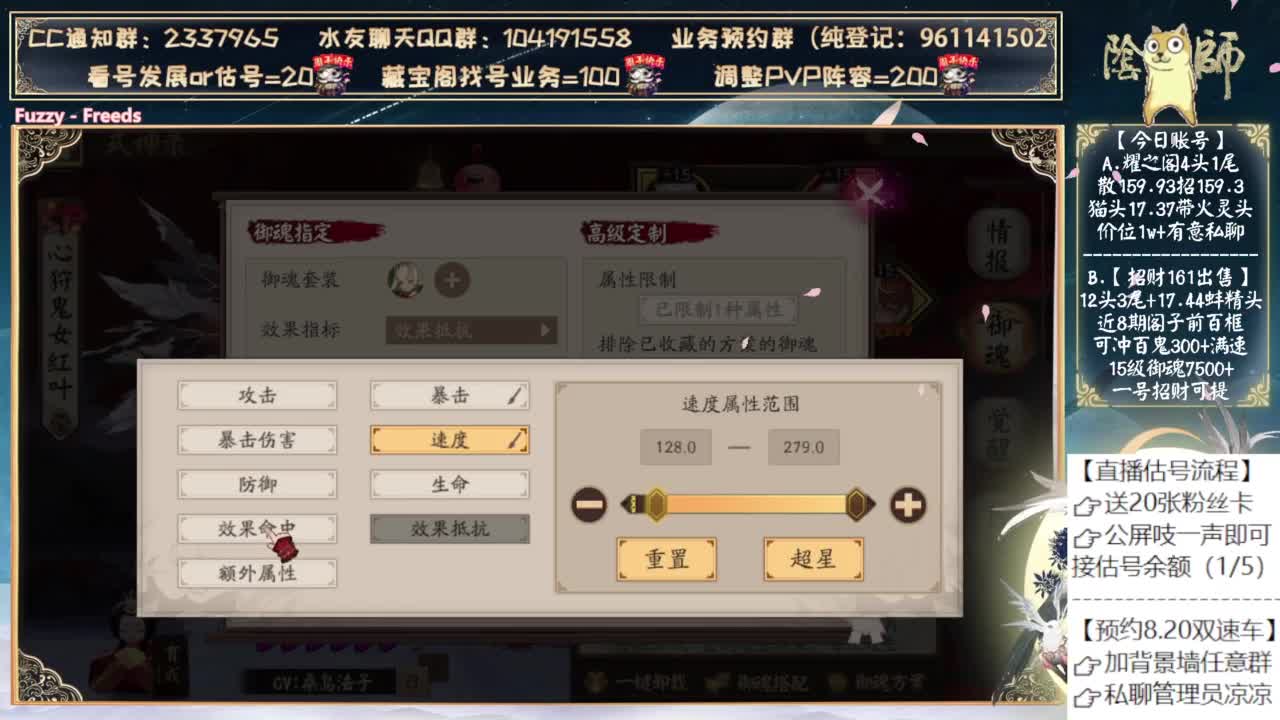 我就不信没机会玩苍风 第1段