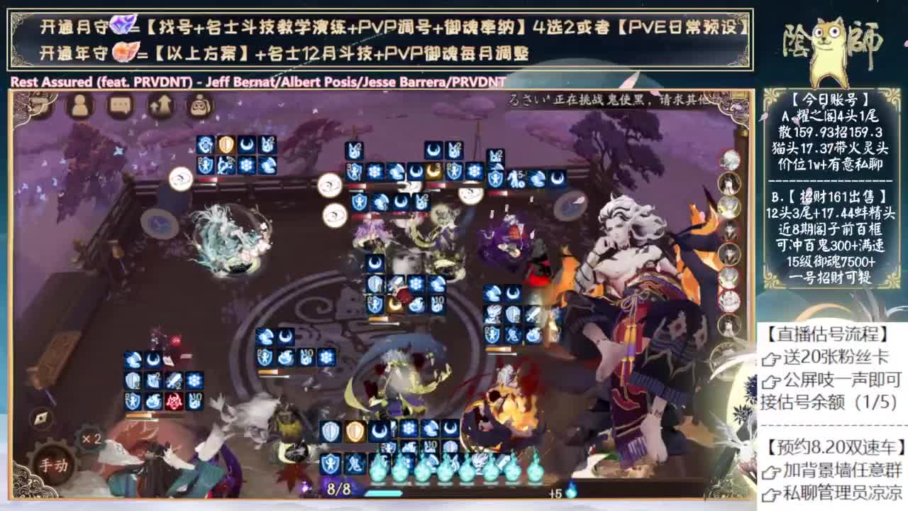 我就不信没机会玩苍风 第3段