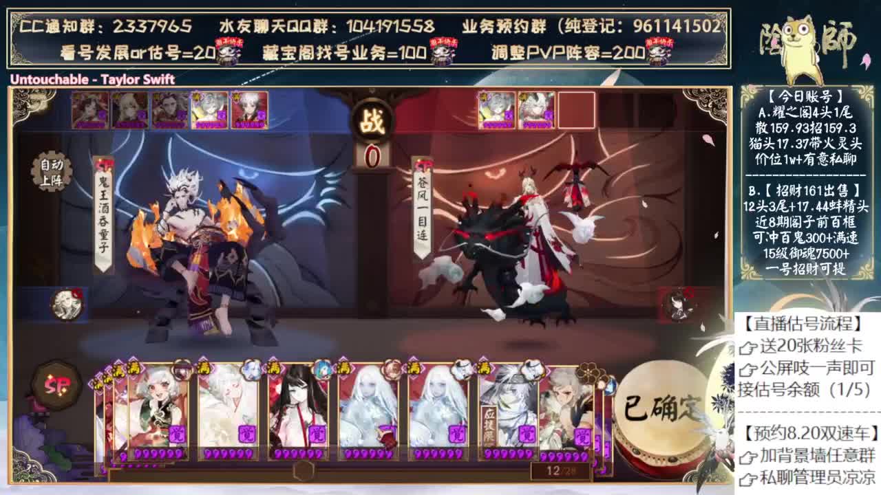 我就不信没机会玩苍风 第4段