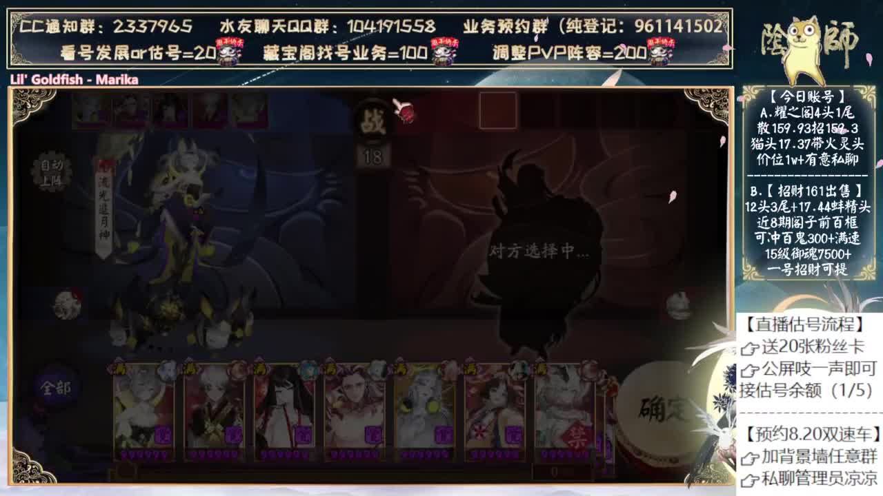 我就不信没机会玩苍风 第5段