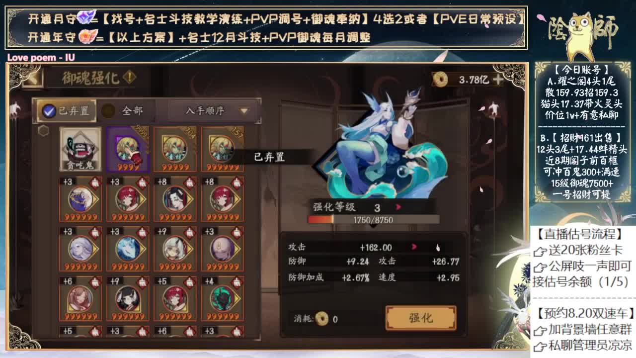 我就不信没机会玩苍风 第7段