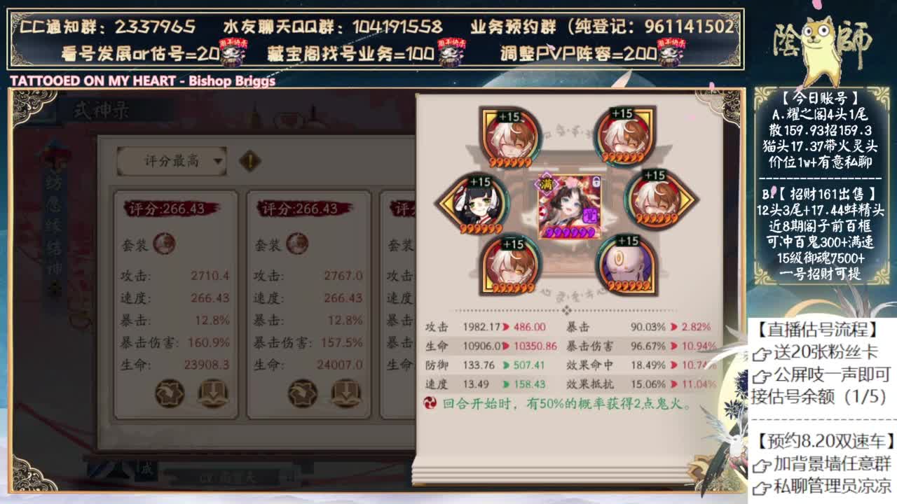 我就不信没机会玩苍风 第8段