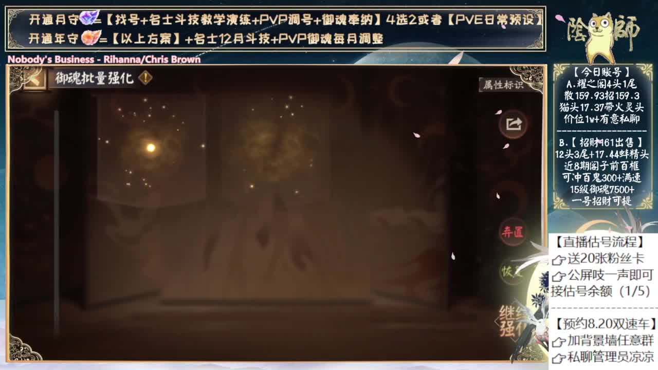 我就不信没机会玩苍风 第9段