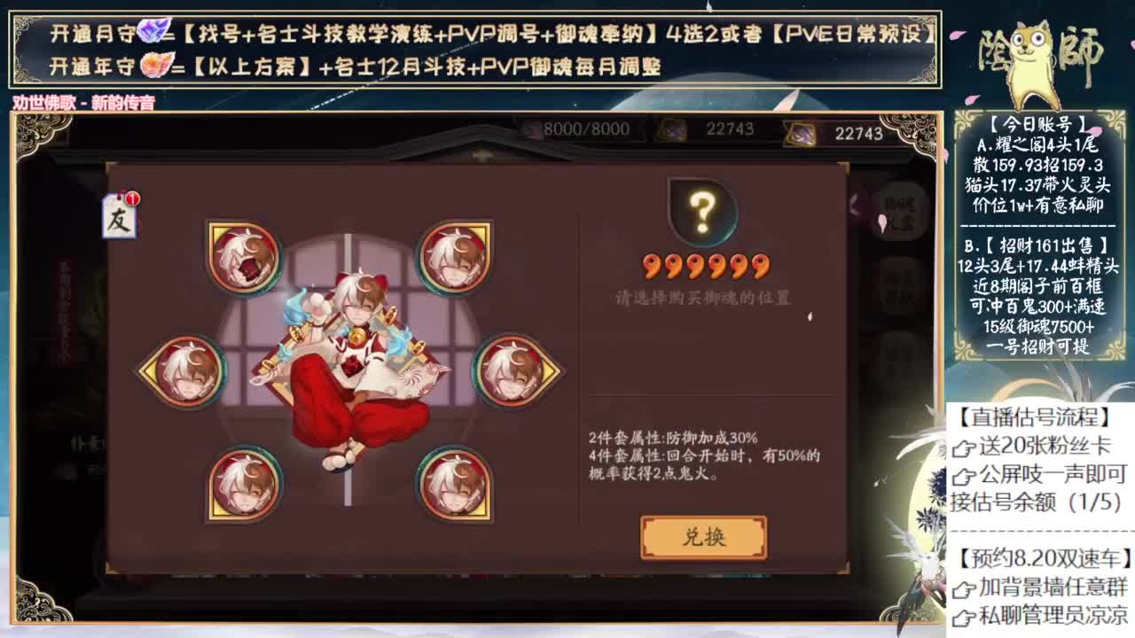 我就不信没机会玩苍风 第10段
