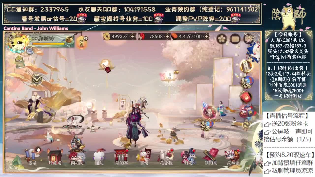 我就不信没机会玩苍风 第11段