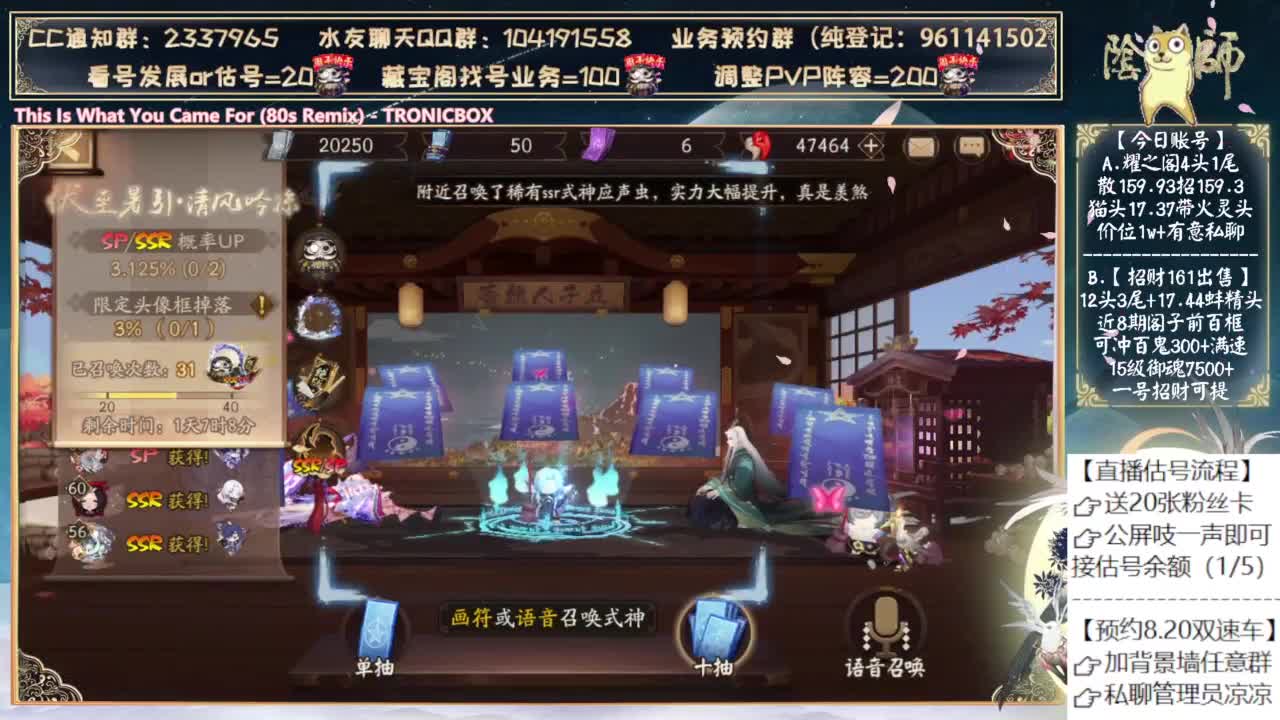 我就不信没机会玩苍风 第12段
