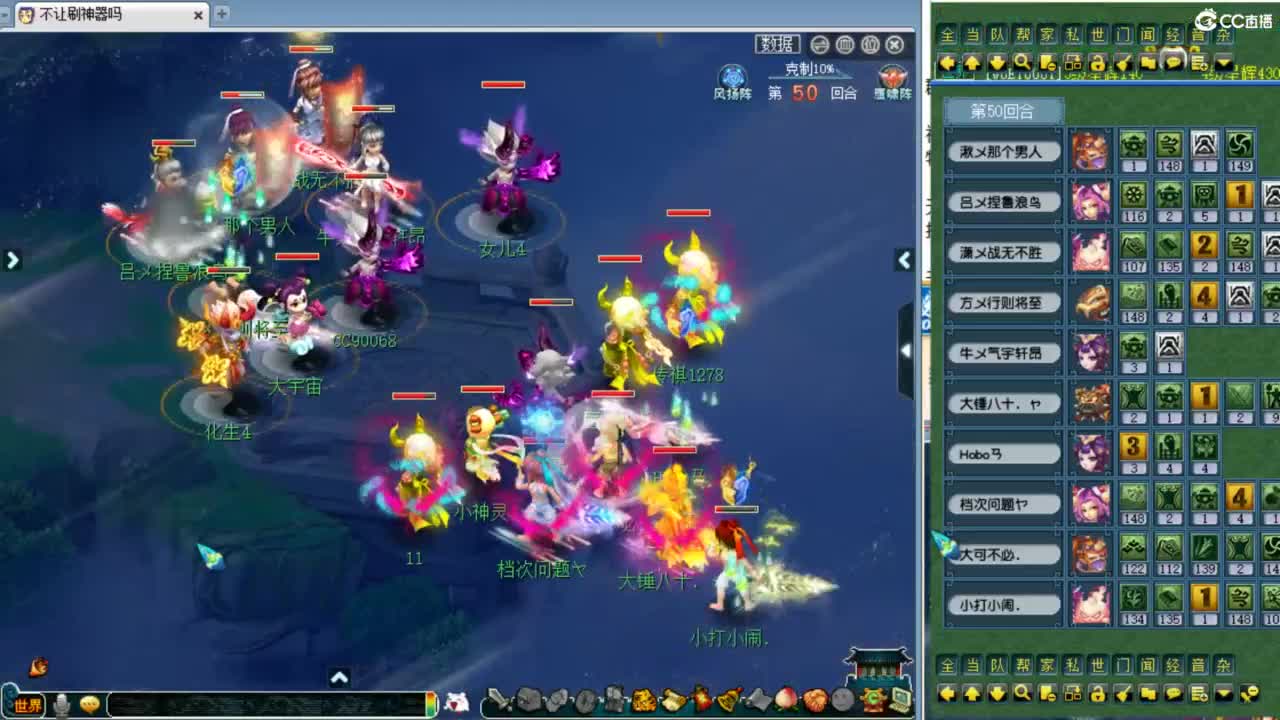 解说第四赛季群雄决赛！ 第4段