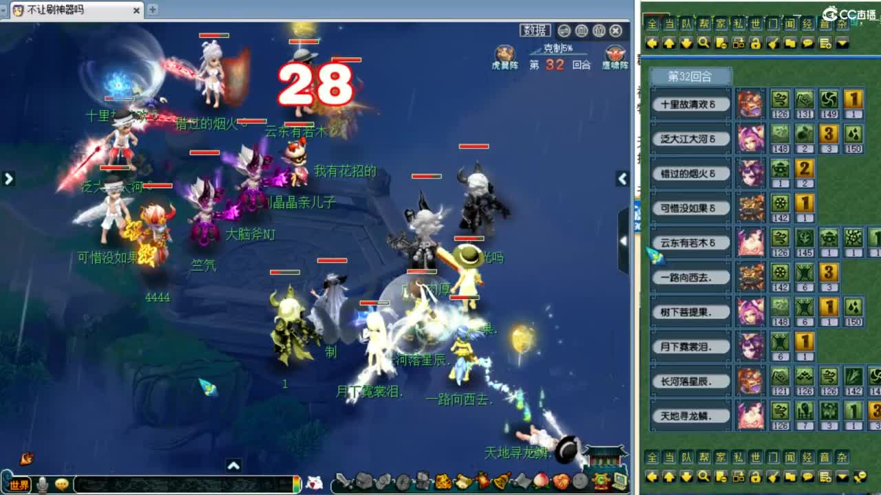 解说第四赛季群雄决赛！ 第7段