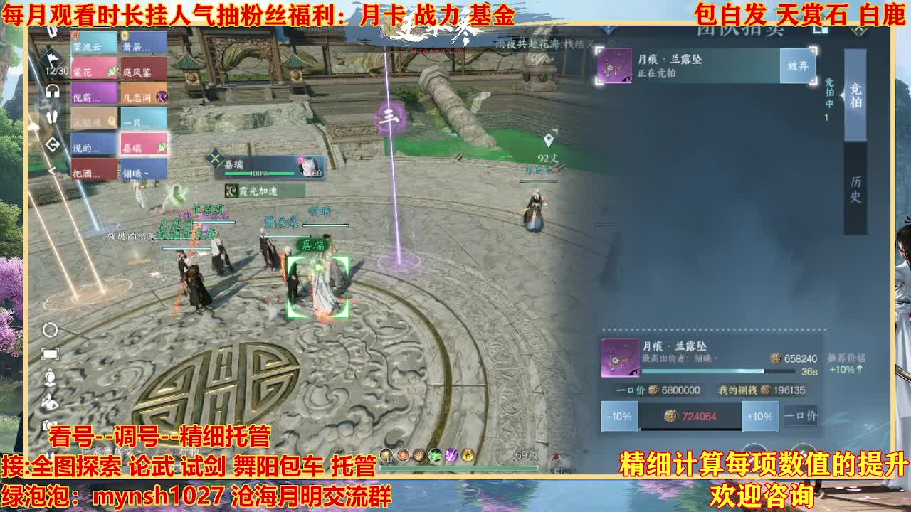 接H舞阳首通+指挥 第9段