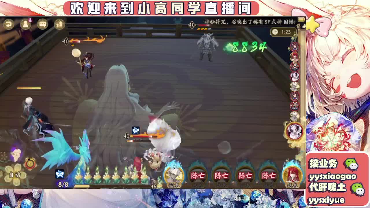 接契灵/魂土/魂王/师徒/托管 第1段