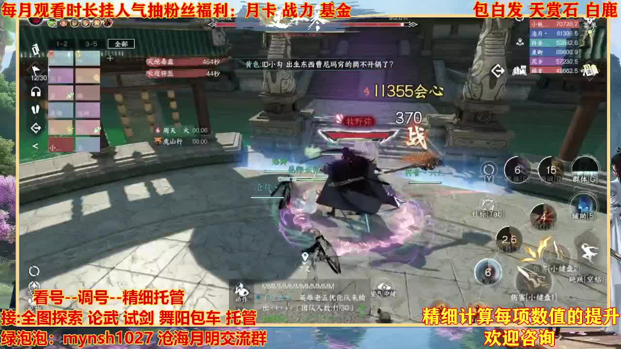 接H舞阳首通+指挥 第12段