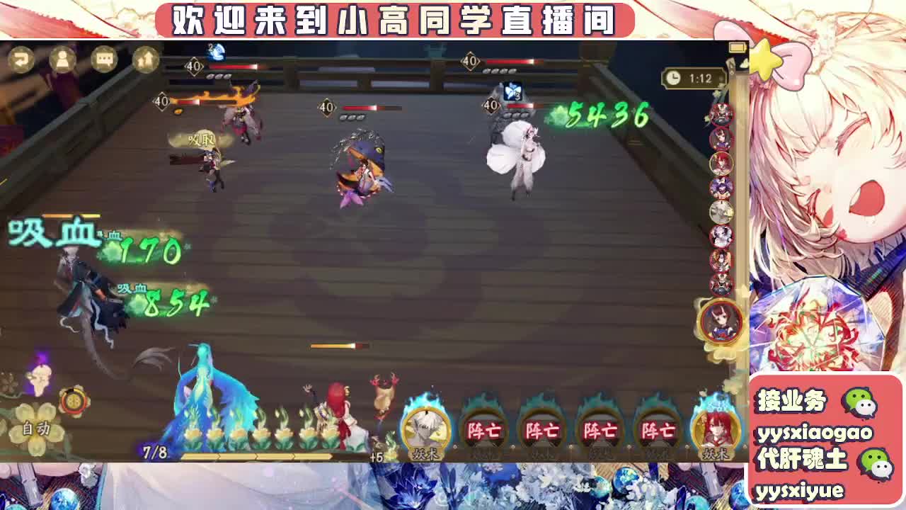 接契灵/魂土/魂王/师徒/托管 第3段