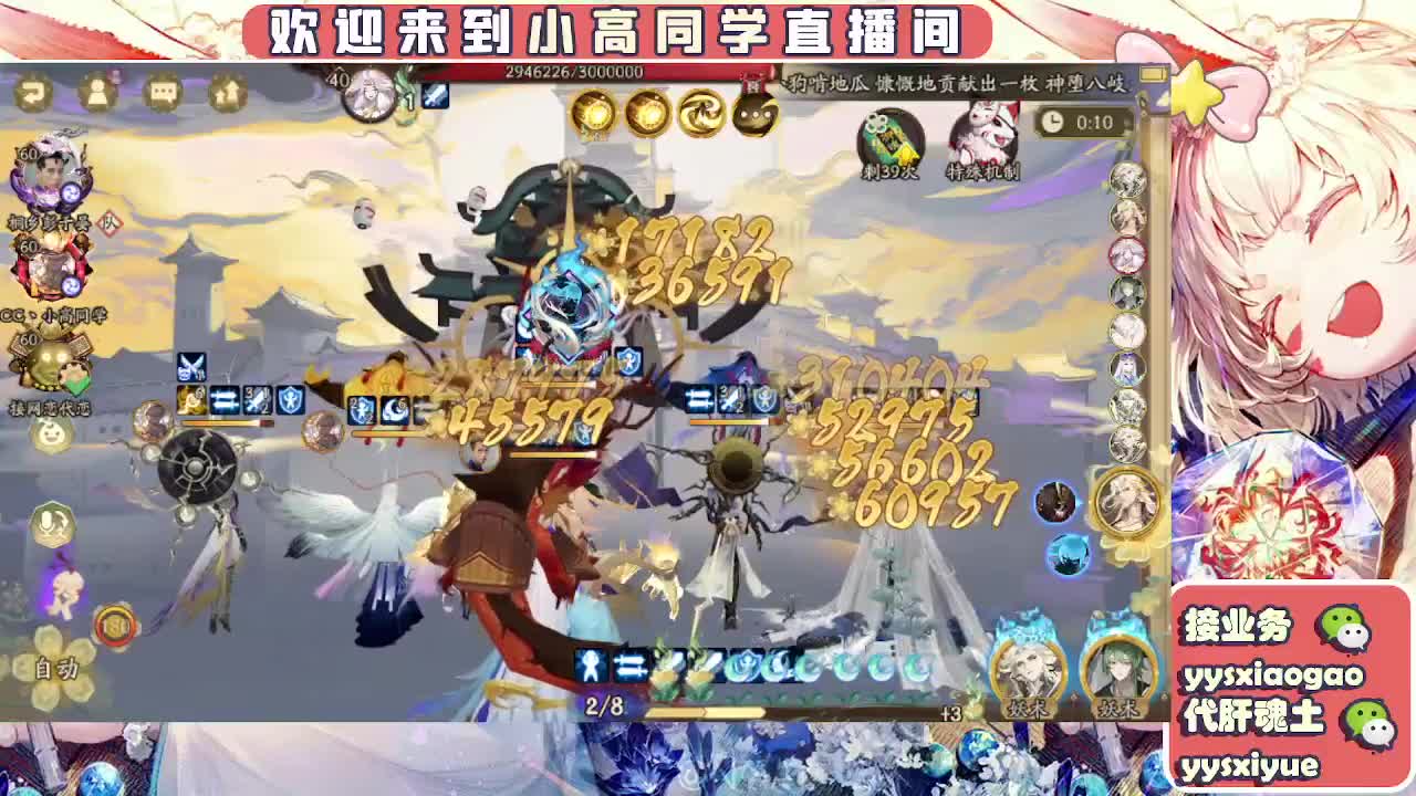 接契灵/魂土/魂王/师徒/托管 第4段