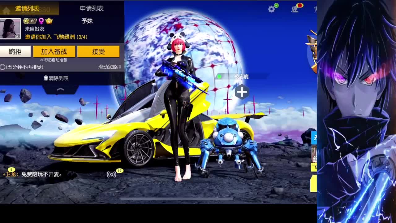 好缺时长 第1段