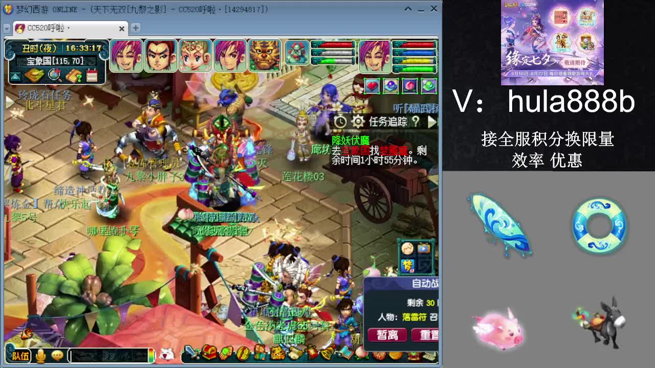 接积分换限量 效率 优惠 第10段