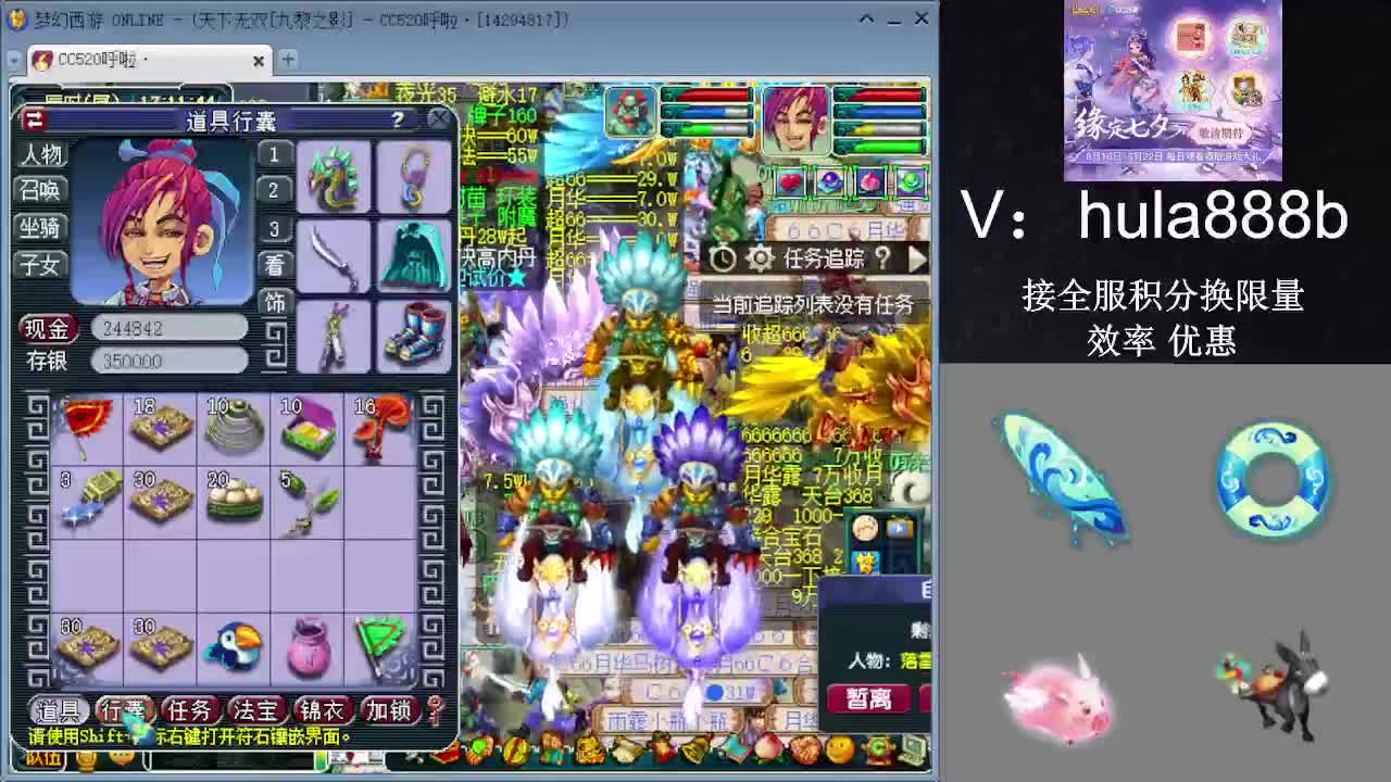 接积分换限量 效率 优惠 第11段
