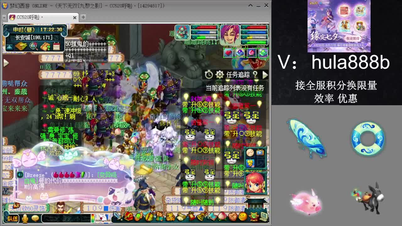 接积分换限量 效率 优惠 第12段