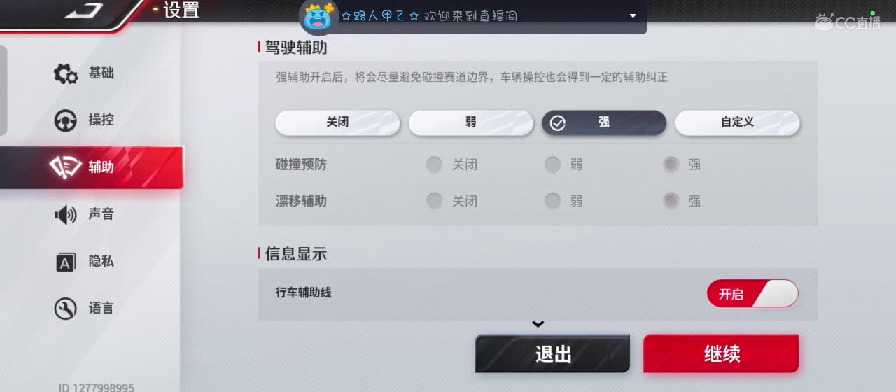 月色不及你半点美 第1段