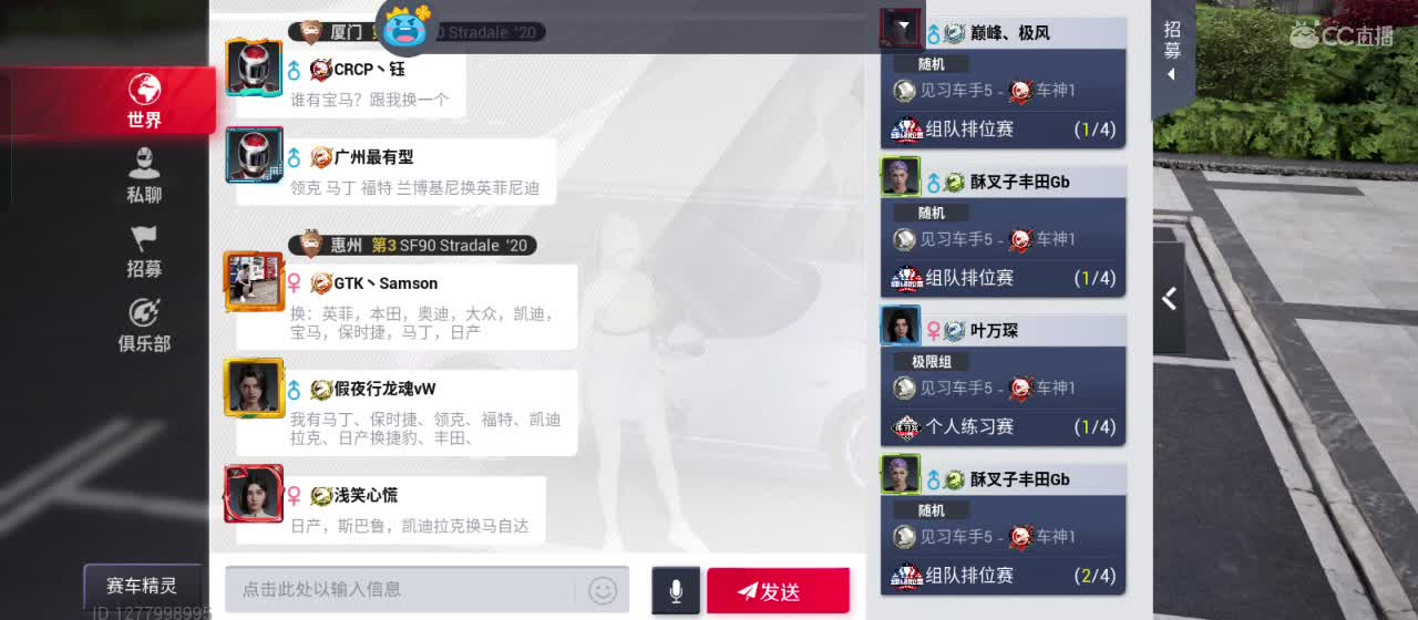 月色不及你半点美 第3段