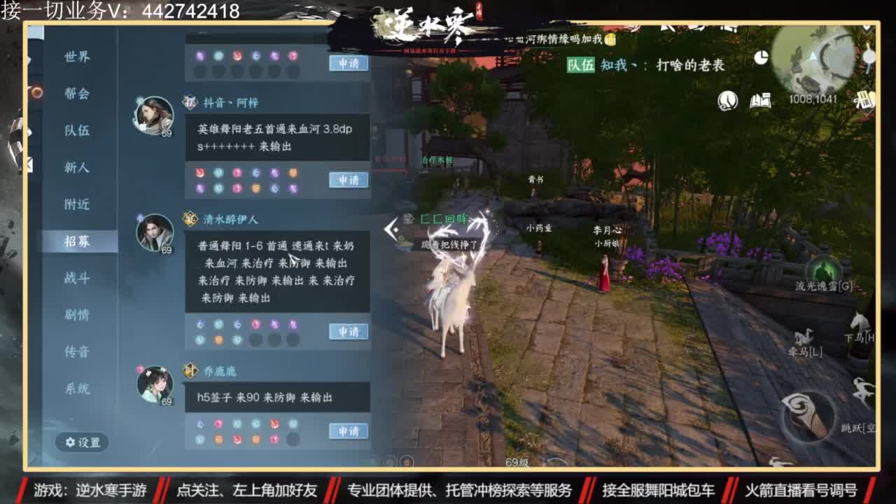 高端账号私人定制 第7段