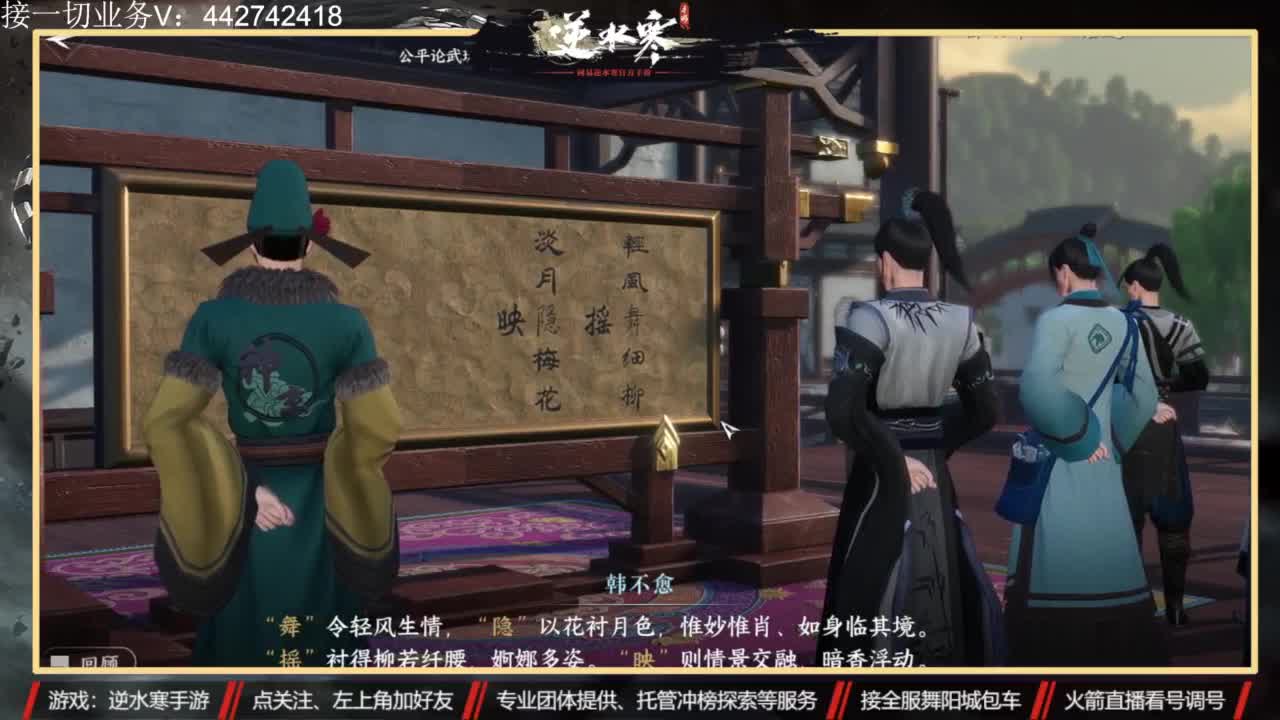 高端账号私人定制 第11段