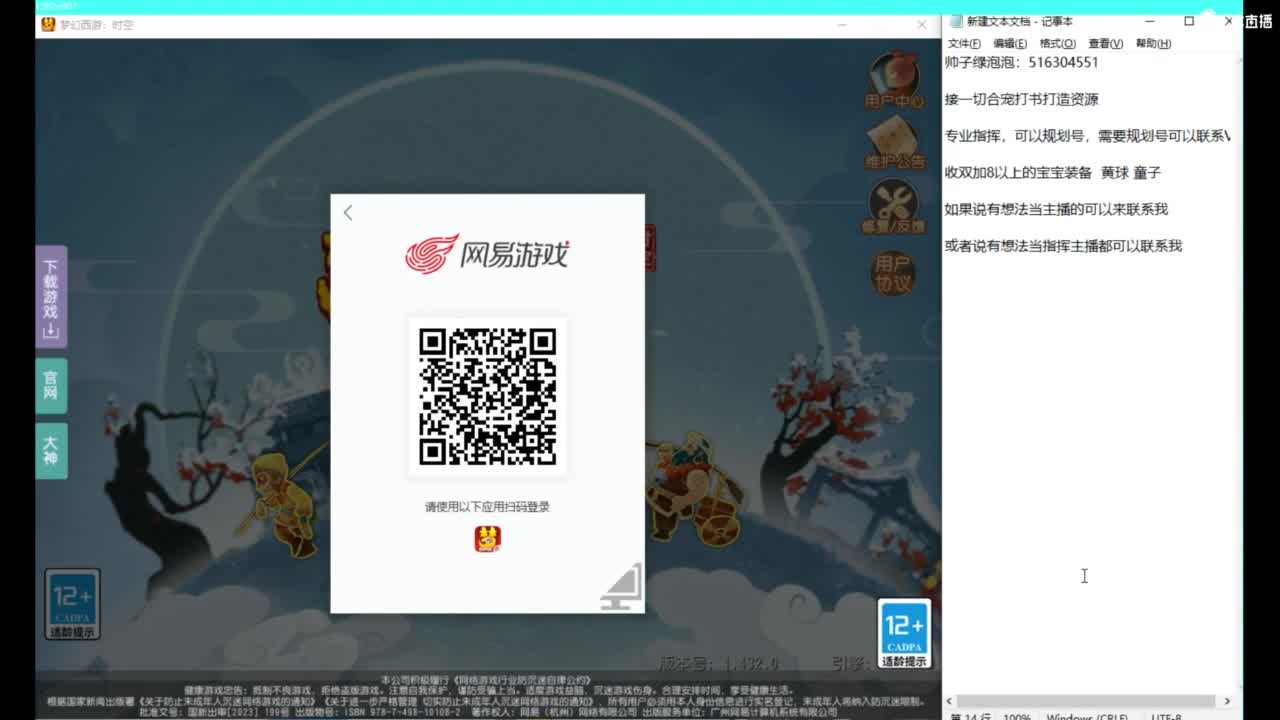 打打剑会 第1段