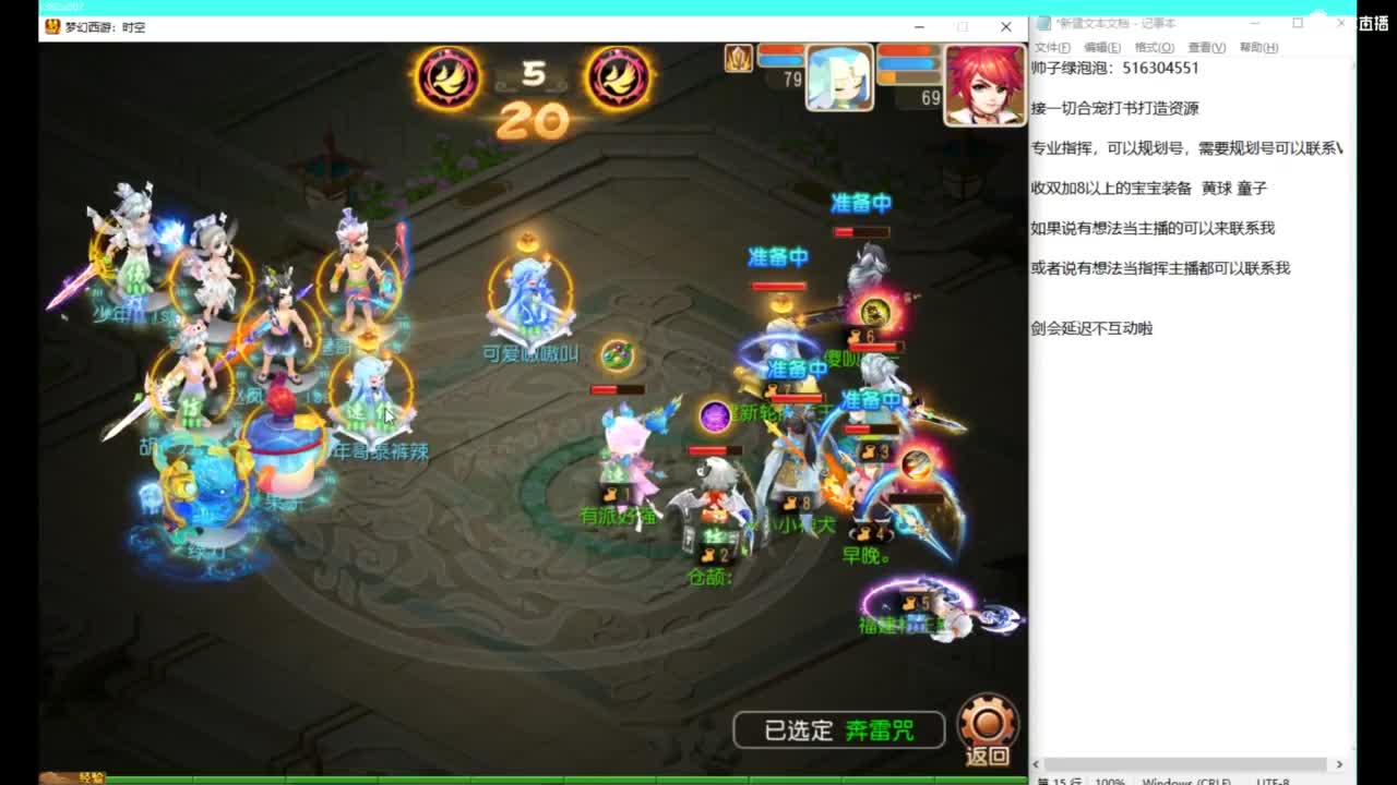 打打剑会 第2段