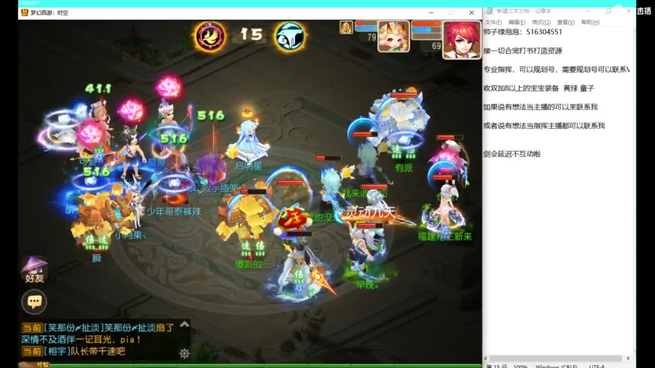 打打剑会 第3段
