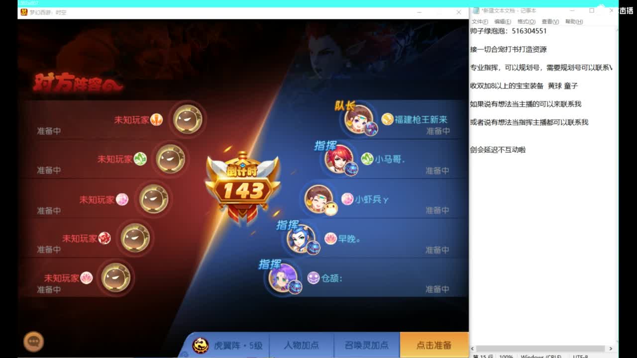 打打剑会 第8段