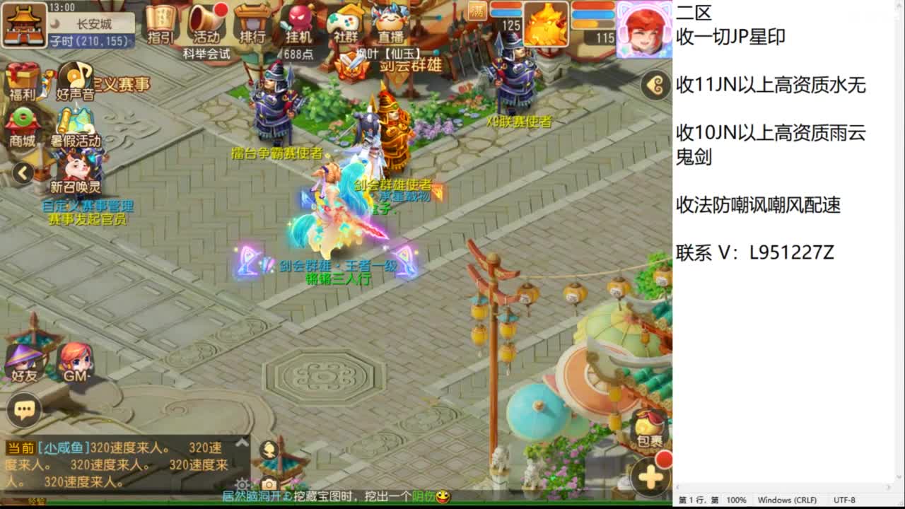 第几分析师？ 第1段