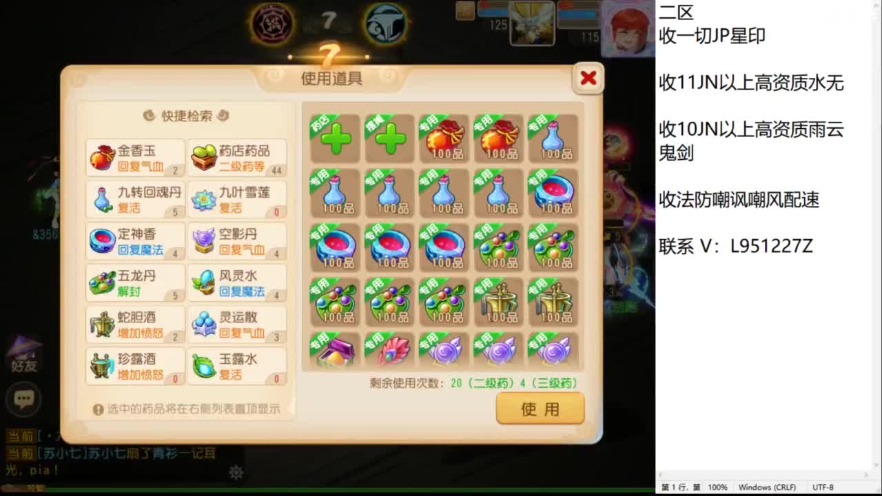 第几分析师？ 第2段