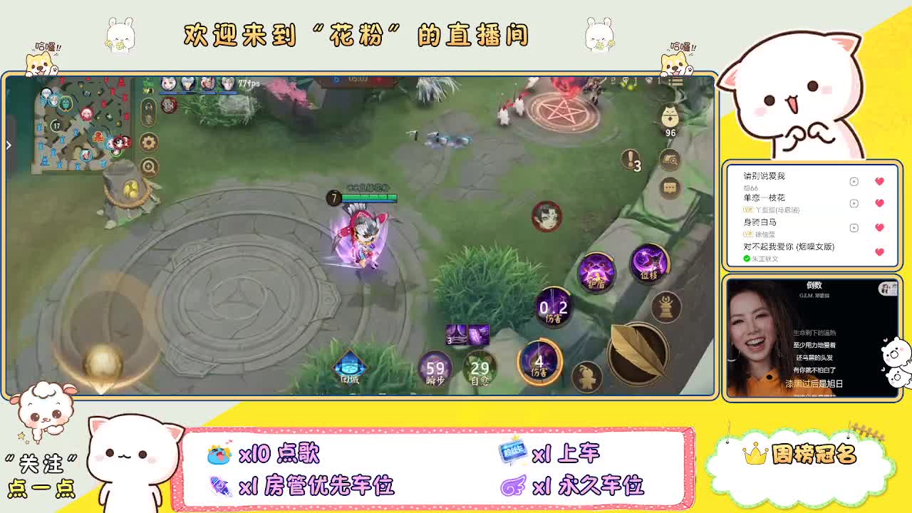 好好播 好好活 越努力 越幸运~ 第2段