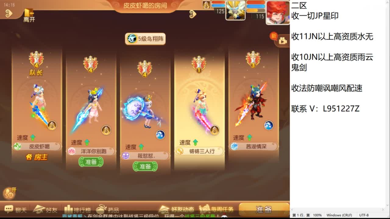 第几分析师？ 第3段