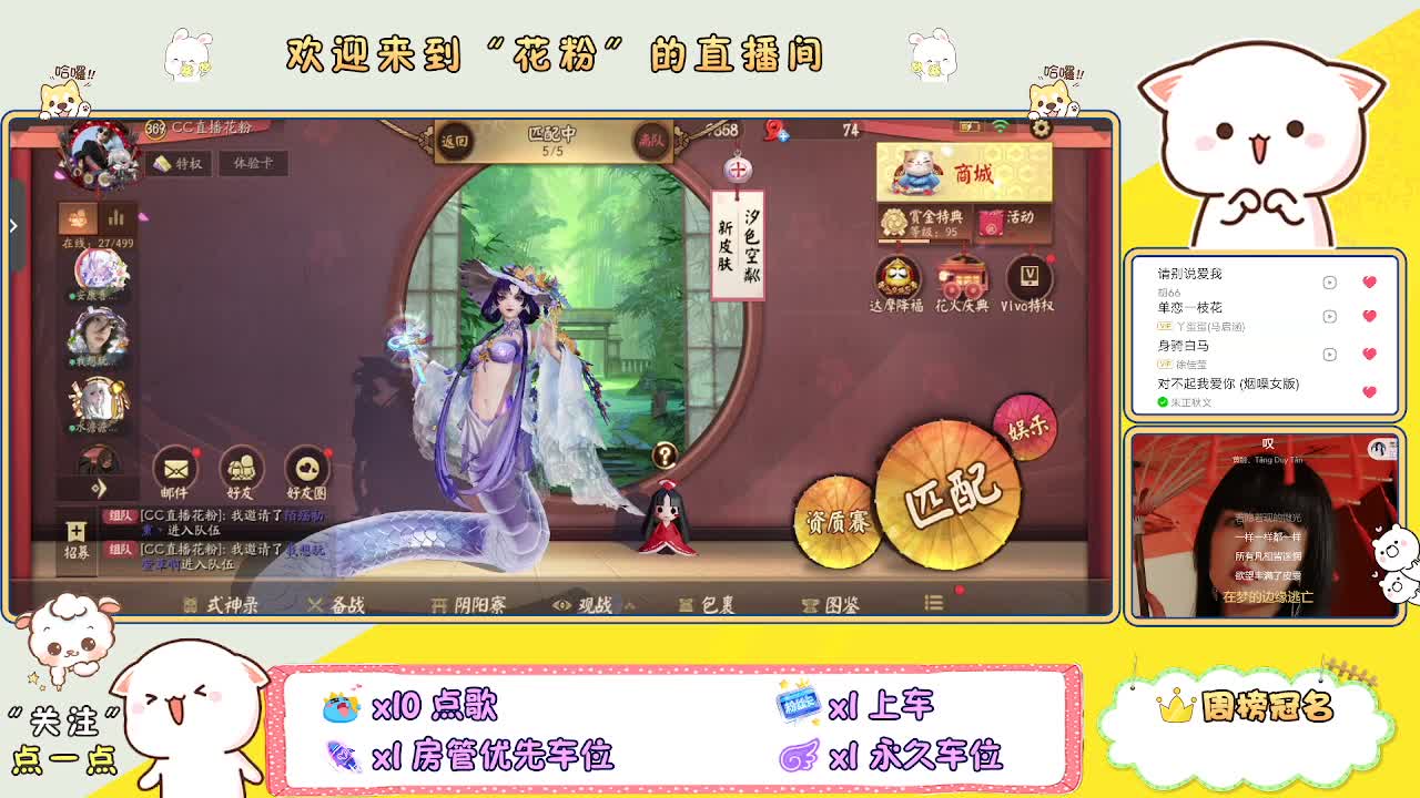 好好播 好好活 越努力 越幸运~ 第3段