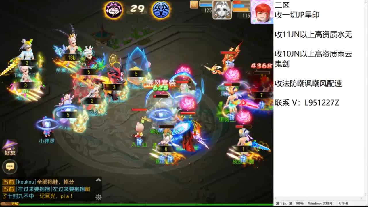 第几分析师？ 第5段