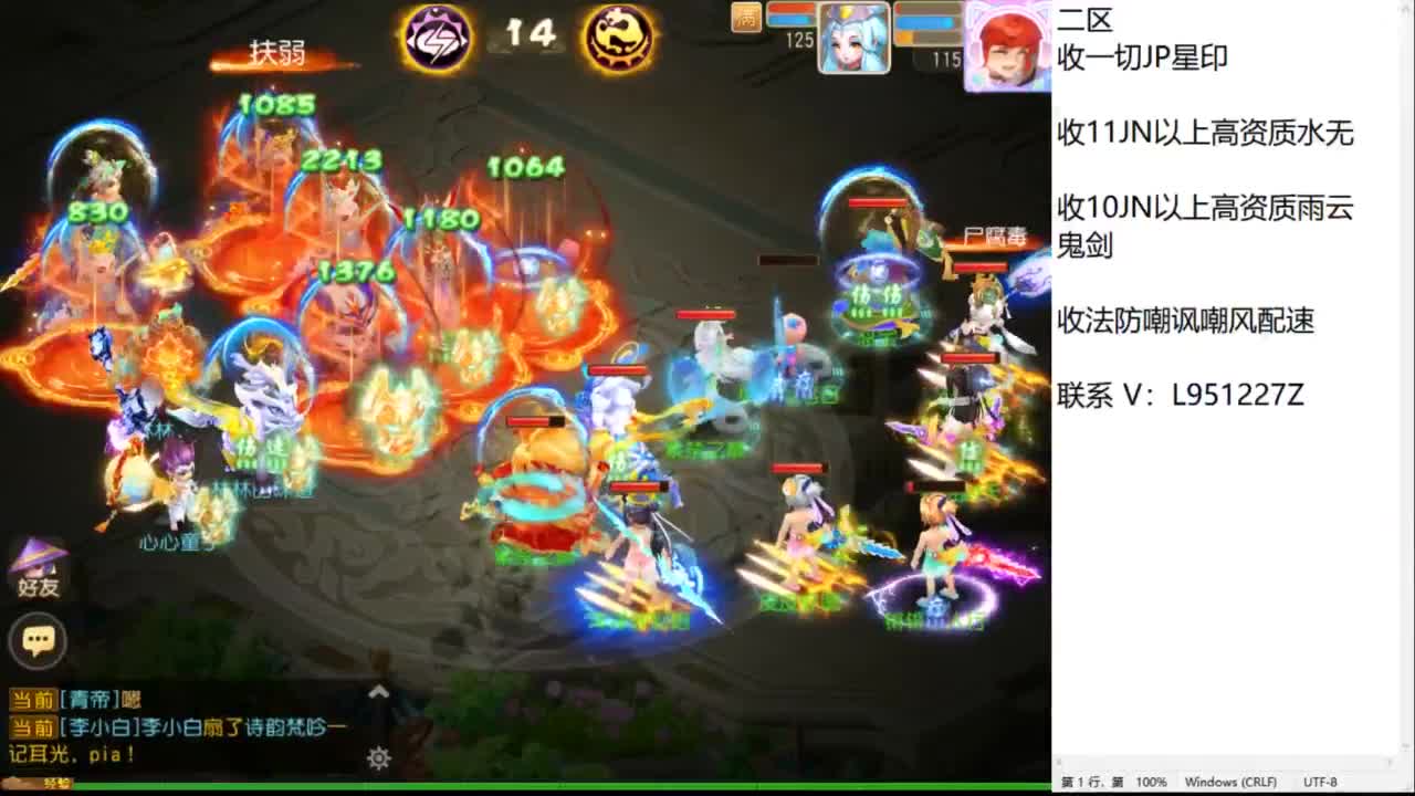 第几分析师？ 第6段