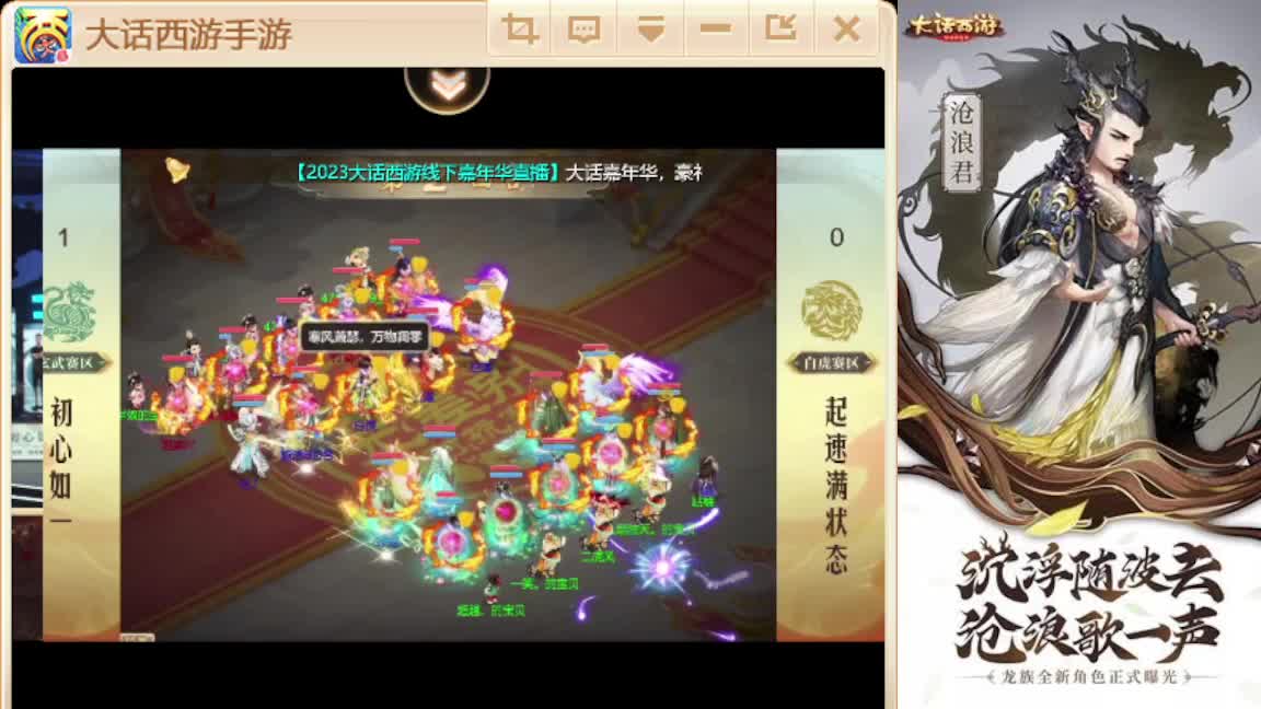 接任务.接200 第6段