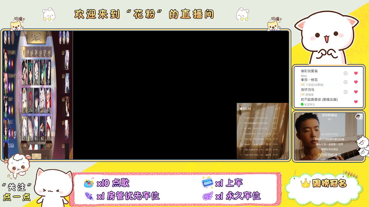 好好播 好好活 越努力 越幸运~ 第4段