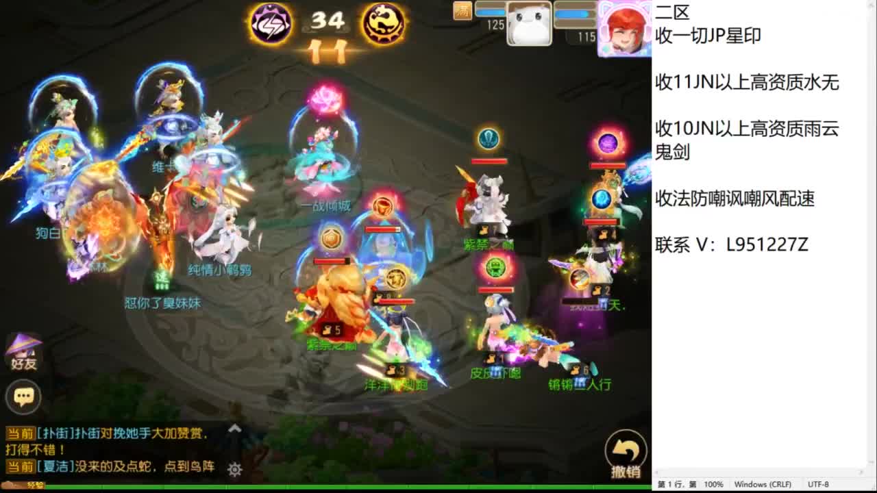 第几分析师？ 第7段