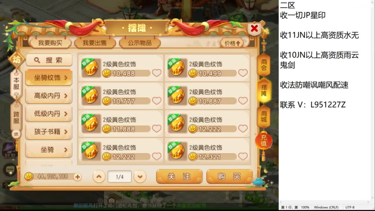 第几分析师？ 第8段