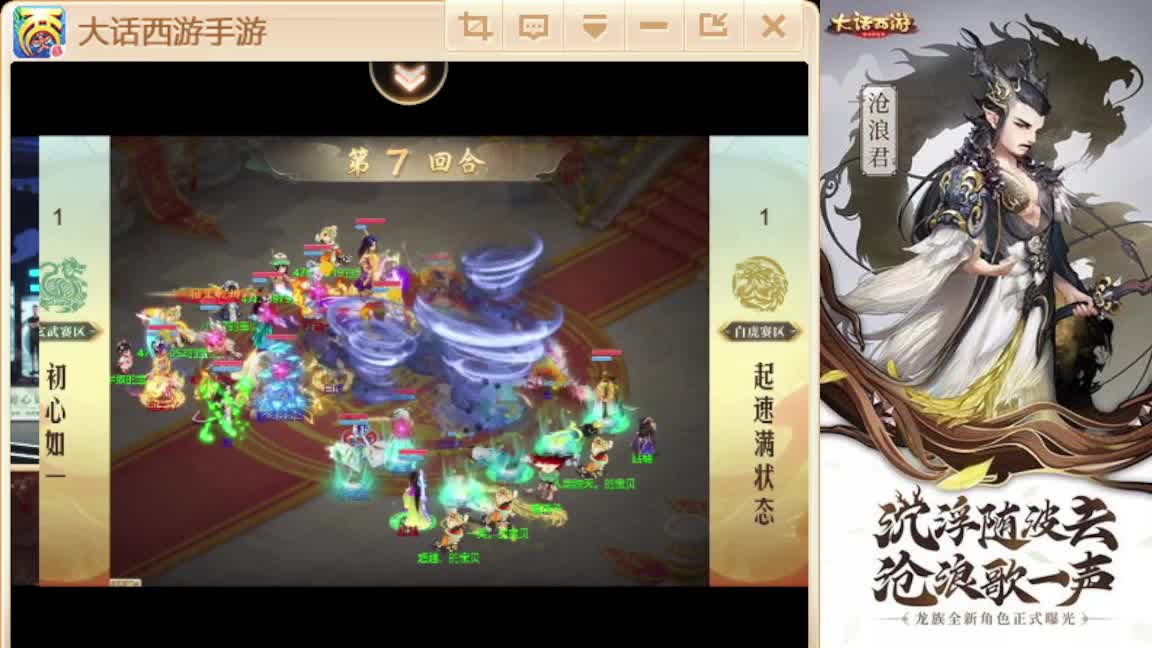 接任务.接200 第8段