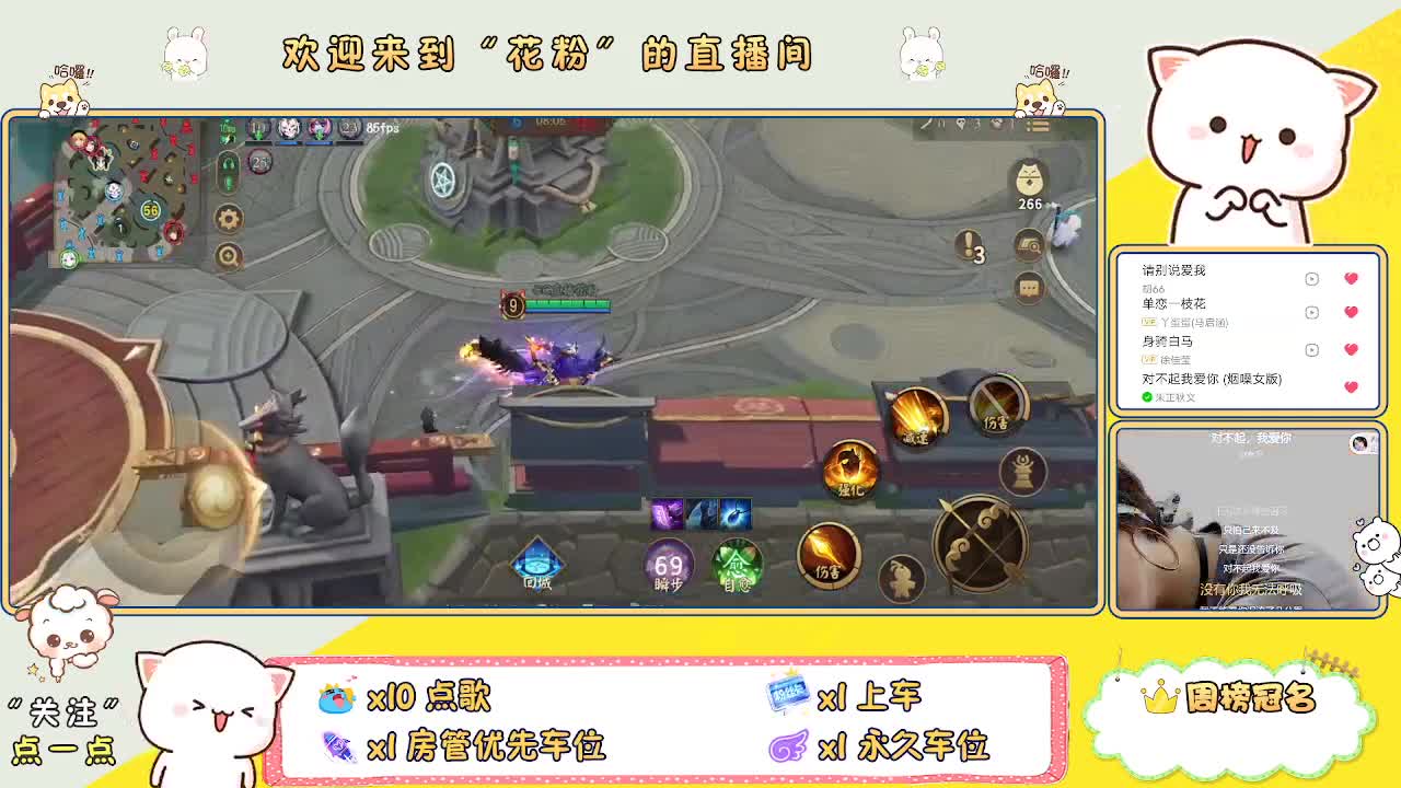 好好播 好好活 越努力 越幸运~ 第6段